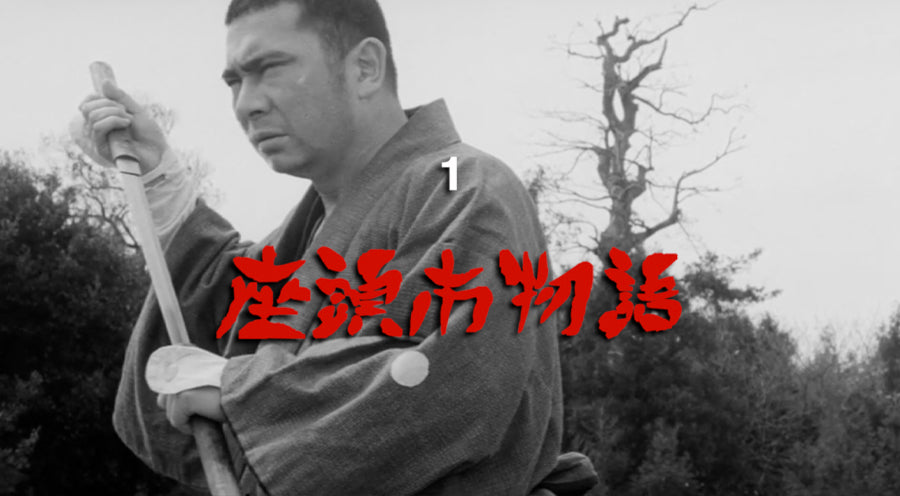 Zatoichi 1  - The Tale of Zatoichi