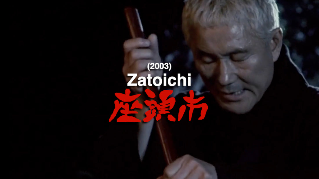 Zatoichi (2003)