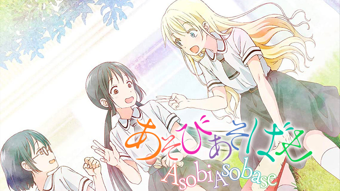 Asobi Asobase