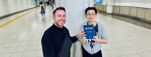 Multitude in Japanese