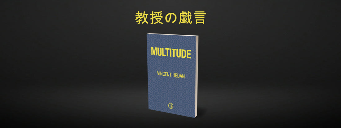 Japanese edition of Multitude