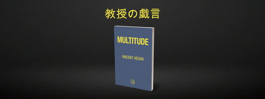 Japanese edition of Multitude
