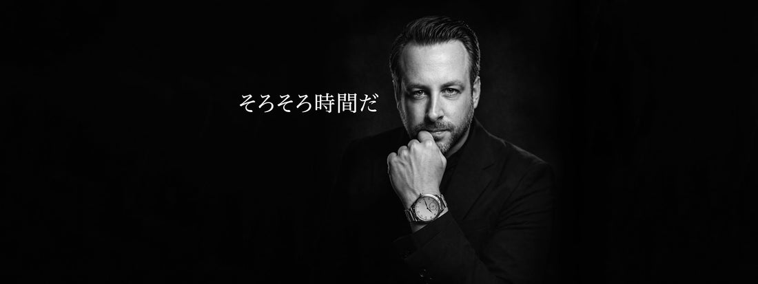 "About Time" in Japanese